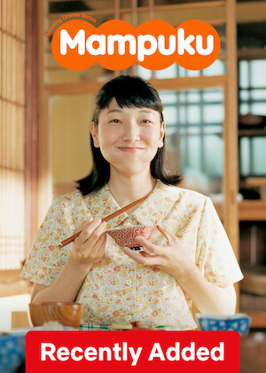 Mampuku poster