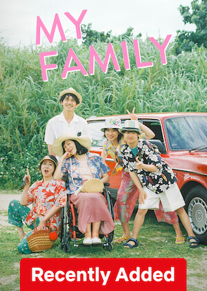 MY FAMILY poster